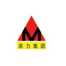 泉力集团